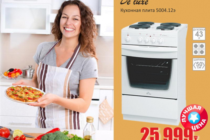 Всё выше и выше